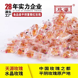 花果茶;其他冲调饮品;化妆水爽肤水