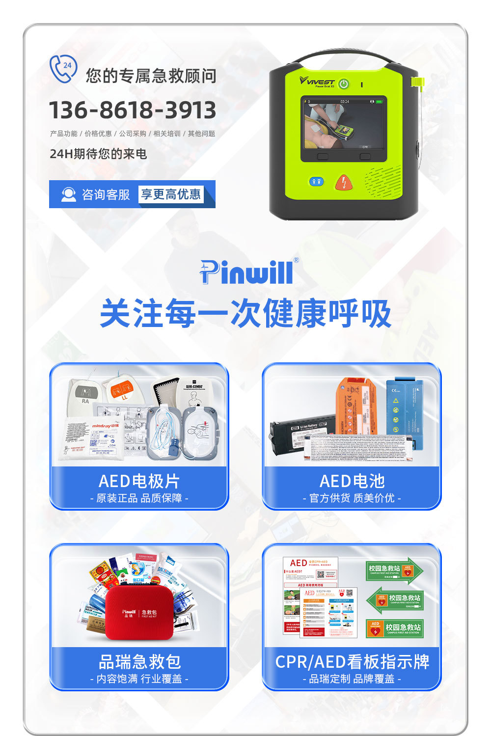 详情页_01