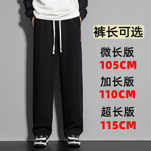 裤子男加长春秋款休闲裤男潮款宽松运动裤男直筒青少年卫裤男长裤