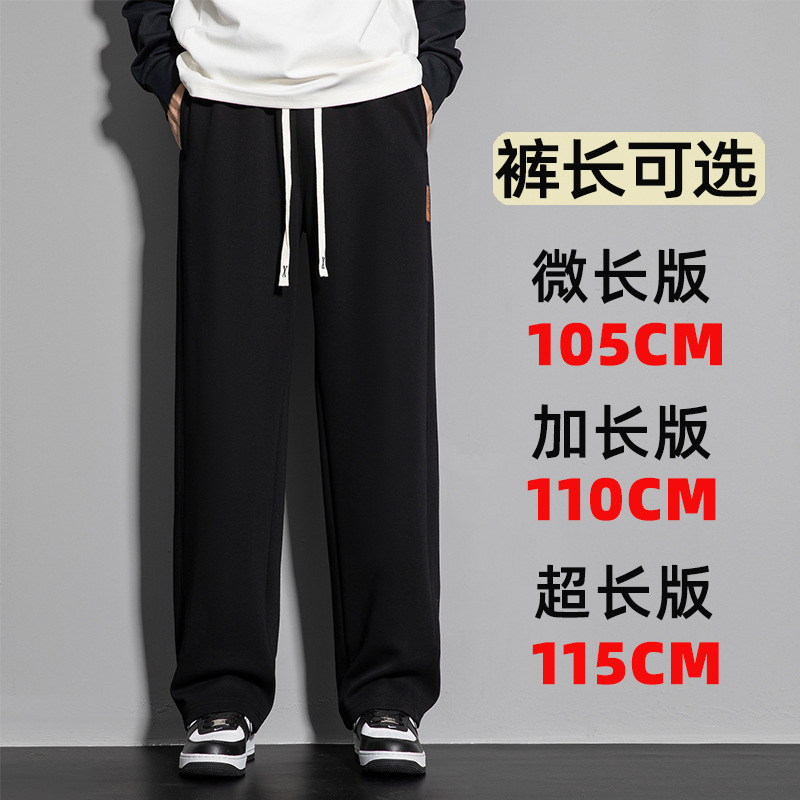 Pants Men's Long Spring and Autumn Casual Pants Men's Trendy Loose Sports Pants Men's Straight Juniors Sweatpants Men's Pants Pants Men's Long Spring and Autumn Casual Pants Men's Trendy Loose Sports Pants Men's Straight Juniors Sweatpants Men's Pants
