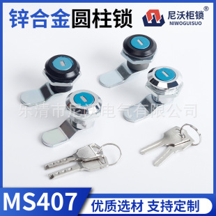���� MS407�\�Ͻ��A���i ����䙙�x�홙�T�i��ɫ���t�D���i