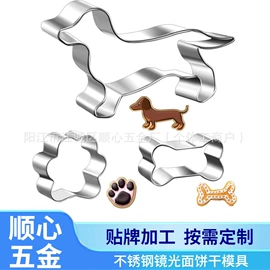 饼干模具;蛋糕模;厨房小工具