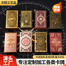 �羳�����f�����_���D��PVC���Ϸ�ˮ��Ƭtarot���W��ȫ�׬F؛���l