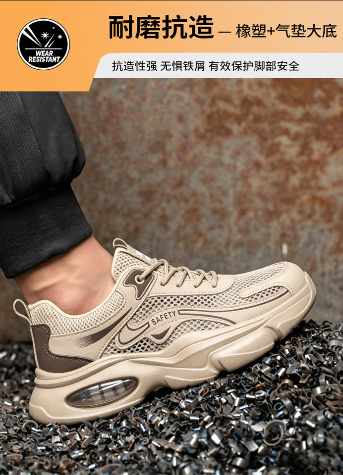 Giày bảo hộ lao động cổ thấp lưới lớn thoáng khí, chống va đập, chống đâm xuyên, cách điện, nhẹ êm chân — Màu kaki;38, Màu kaki;39, Màu kaki;40, Màu kaki;41 chi tiết 10