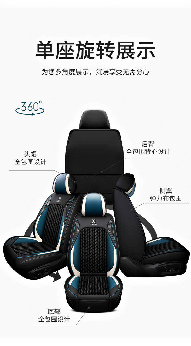 21 new full cover Ice Silk cartoon Four Seasons car cushion five seats summer cushion entity exclusive for wholesale International station