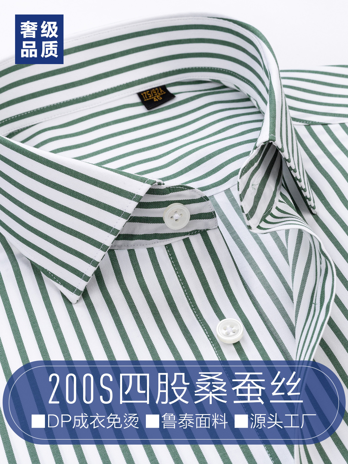 Camisas de seda de lujo de calidad libre de calor de hombre de manga larga de negocios Camisas de rayas verdes casuales 200 4 hebras