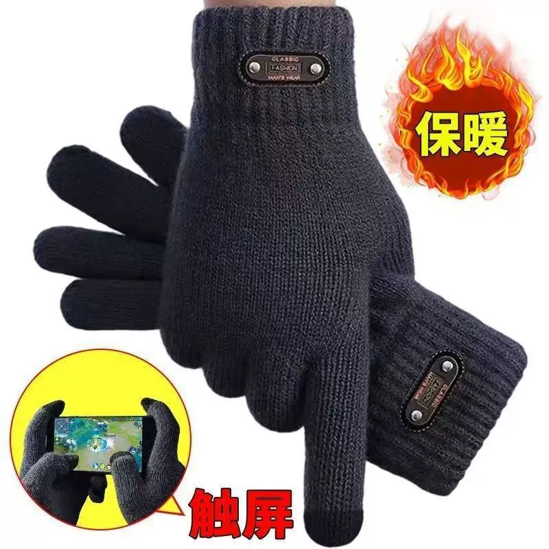 触屏手套冬季防寒保暖加绒针织手套户外骑行开车防风触屏毛线手套