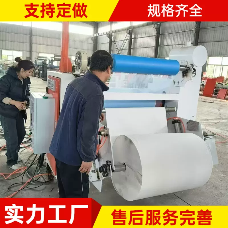 卷对卷膜对膜全自动贴合机 无纺布铝箔加热覆膜机 面料卷材复合机