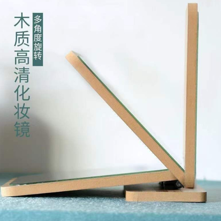 木质新款台式化妆镜子高清单面梳妆美容女学生宿舍大号木头化妆镜|undefined