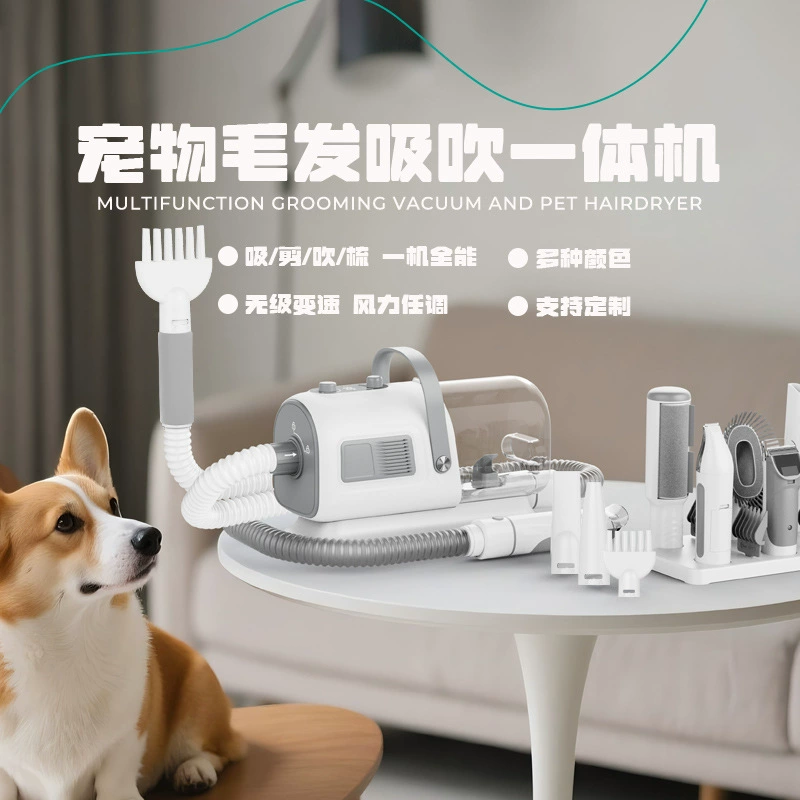 Многофункциональный прибор для вычесывания и выдувания шерсти животных, машинка для удаления шерсти, расческа, инструмент для уборки в зоомагазине, инструмент для ухода за кошками и собаками