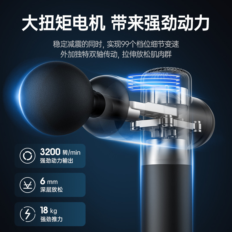 クロスボーダー筋膜銃筋肉電動マッサージ器専門級アマゾン筋膜銃知能マッサージ銃メーカー卸売り|undefined