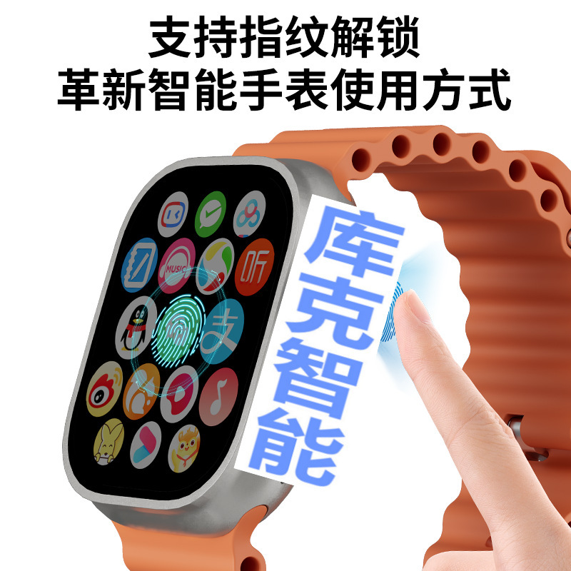 Dw100Pro+ Fingerprint Unlocking Smartwatch Huaqiangbei Cellular Version Ultra3 and Shuncheng 5.0Mimu Software