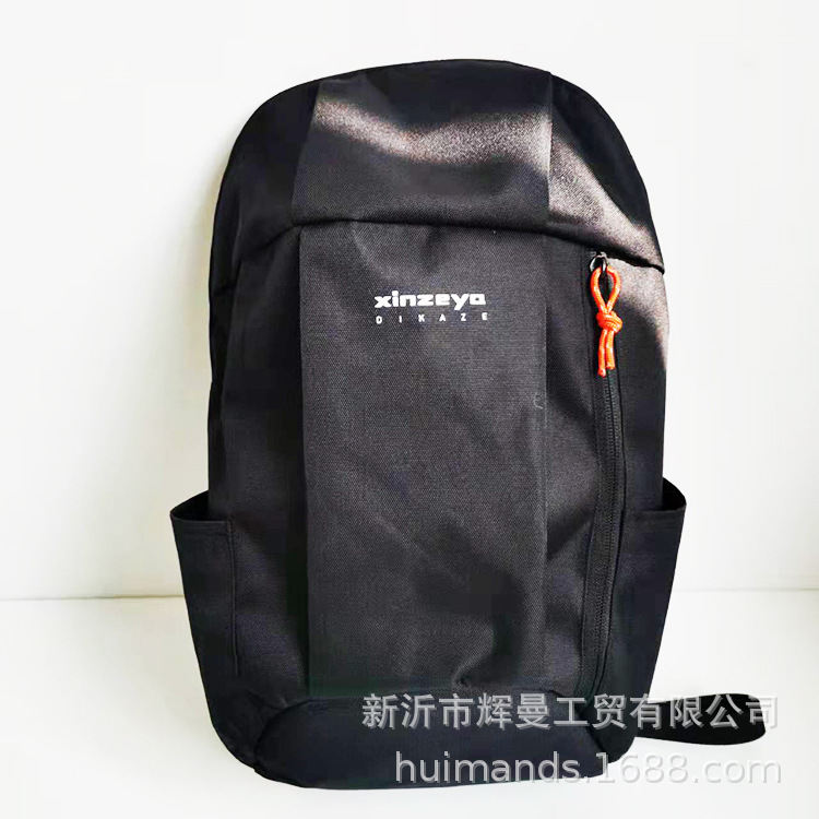 【メーカー直販】スポーツバックパック軽便男女アウトドア旅行レジャー旅行鞄学生補習リュック|undefined