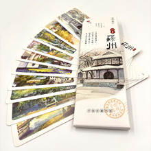 苏州手绘纸质书签周庄寒山寺山塘街博物馆虎丘拙政园平江路旅游