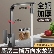 ˮ���^�N�����ȫ�~�pˮ��ϴ��������Dϴ���ˮ��ˮ��̨�ų����