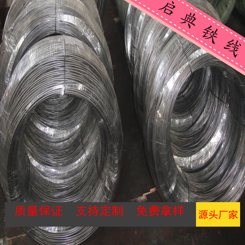 水抽线铁线批发价格，工艺铁线批发，东莞樟木头厂家现货批发
