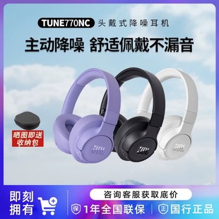 �m��JBL Tune770Nc�^��ʽ�{��������C�o����X����һ�Cһ�a