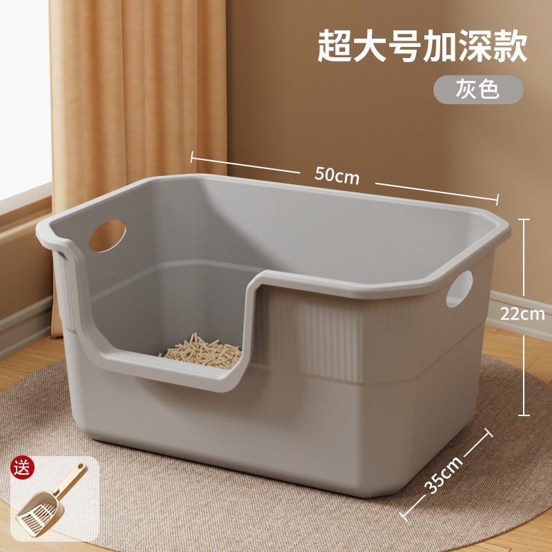 Cuenca de arena de gato super grande anti-splash cerrada de arena de gato, baño de gato, cuenca anti-odorante de arena de gato grande
