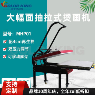 Դ�^�S�ҠC���C 80*100CM �����������Dӡ�C���b�·�ӡ�����C�C