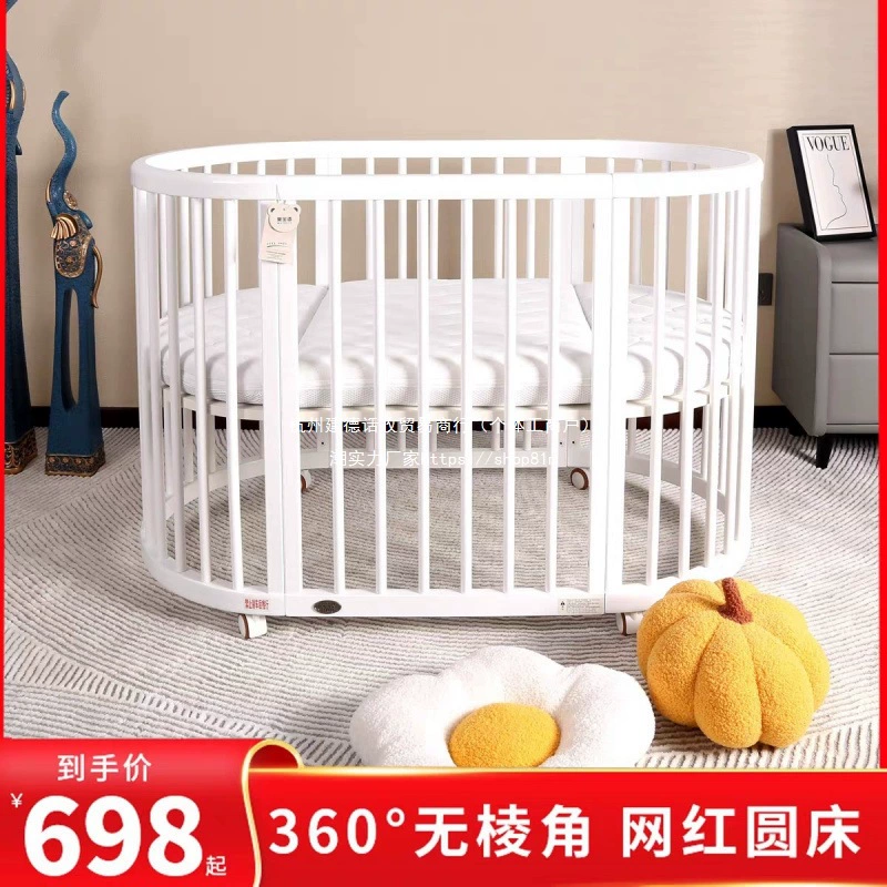 Круглая кровать для кроватки, белая детская кровать, кровать из цельного дерева, колыбель, многофункциональная соединяемая большая кровать, овальная