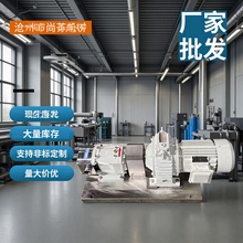 食品输送供料齿轮泵凸轮酱料糖蜜转子泵火锅底料高粘稠