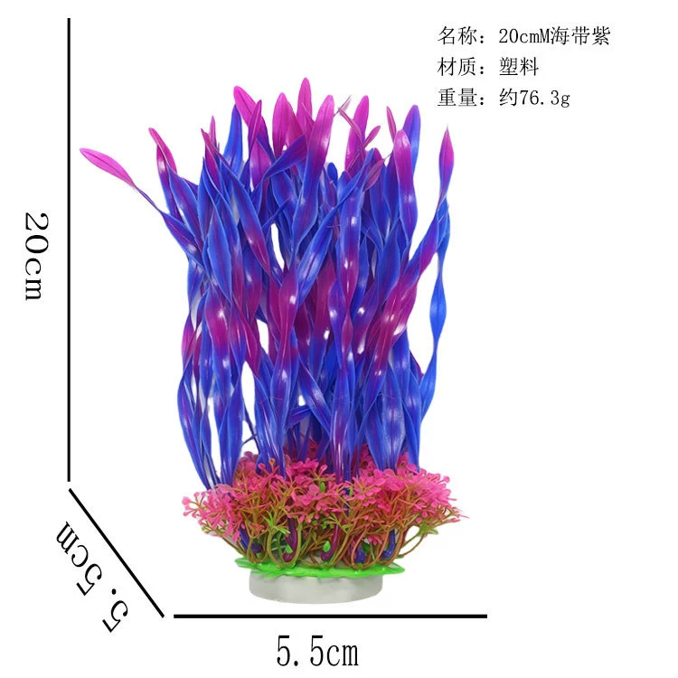 Aquarium, realistic plastic aquatic plants