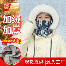 女冬季加厚雷锋帽子围巾一体帽毛绒保暖护耳包头骑车防寒棉帽批发
