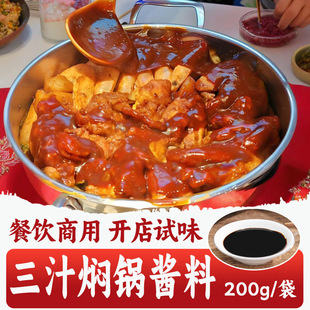 ��֭�F��u��200g�S�F�u�{���Ĵ������u֭���ú��r�F��u���{ζƷ