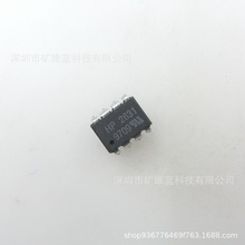 IC 芯片 HP2631 DIP8  集成电路 全新现货供应