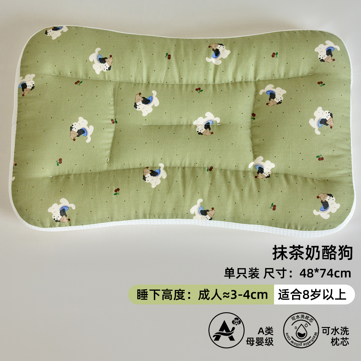 Almohada para bebés, protector para el cuello, almohada para dormir para niños mayores de 6 meses, bebé de 1-3 a 8 años, almohada de jardín de infantes para todas las estaciones