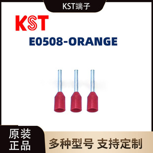 �����d E0508-ORANGE�Wʽ�����A�^���䉺������;����~����