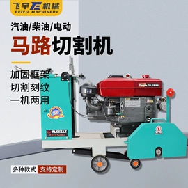 混凝土机械;工程建筑机械;路面机械