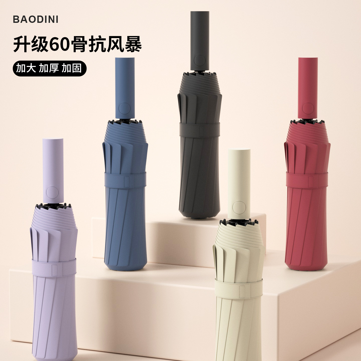Fully automatic 60-rib umbrella, extra-large and thickened, foldable, suitable for both sunny and rainy days, providing sun protection, and available for wholesale to businesses