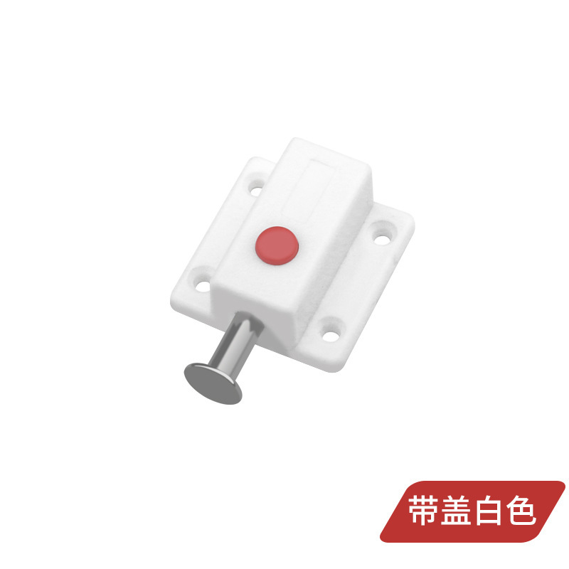 源头厂家塑料弹簧插销 ABS塑料自弹按钮插销 橱柜门明装弹簧插销|undefined