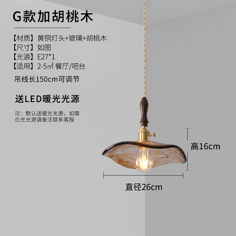 Lámpara de araña g (nogal)