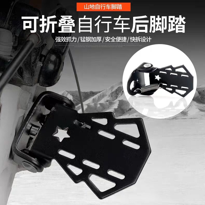 マウンテンバイク厚手スチール折りたたみノンマークペダル子供バランスボード99型ライディング用品アクセサリー|undefined