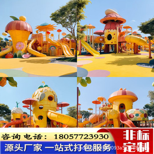 Non-Standard Plastic Slide Combination Outdoor Large Children's Playground Scenic Area Unpowered Amusement Equipment Customization Manufacturer