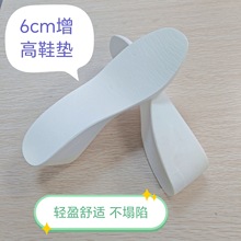 PUƤ�Ӻ�����Ь�|��Ůͨ�ò����_�������\��͸�������������6CM