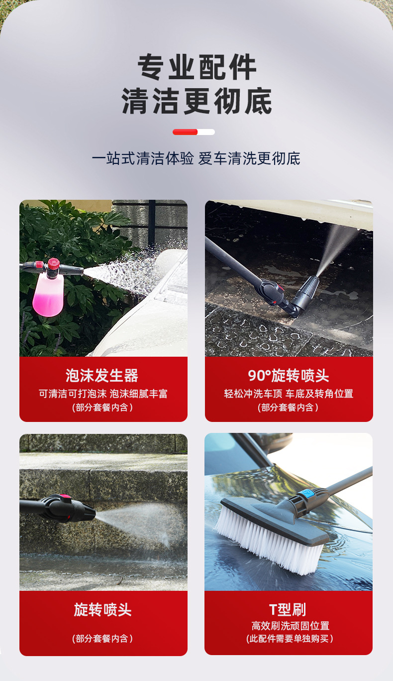 1800W High Power VCM-A Anlu Car Washer High Pressure Water Gun 220V Water Pump Household Portable Car Wash Artifact