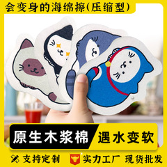 圧縮木材パルプ綿漫画スポンジ食器洗い加工品吸水性ノンスティックオイル天然木材パルプ綿素材マジックワイプ