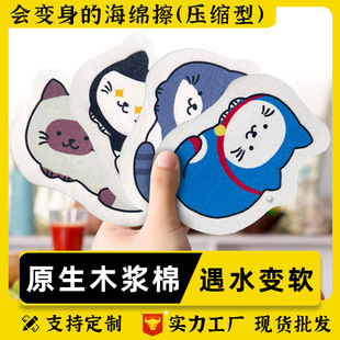 Compressed Wood Pulp Cotton Cartoon Sponge Scrubbing Dishwashing Artifact Absorbs Water and Does Not Stick to Oil Natural Wood Pulp Cotton Material Magic Wipe