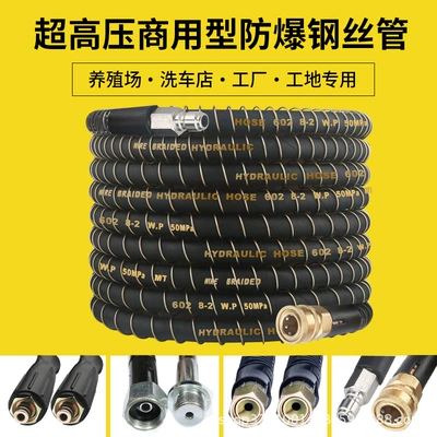 Portable car washer, Che Gong High Pressure