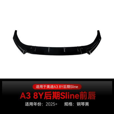 Applicable to 2025+ Audi A3 8Y Late-Model Sline Dedicated Front Lip, Front Spoiler, Corner Wrap, Front Bumper, Cross-Border Modification Parts (Big Surrounded) - piano-black2025