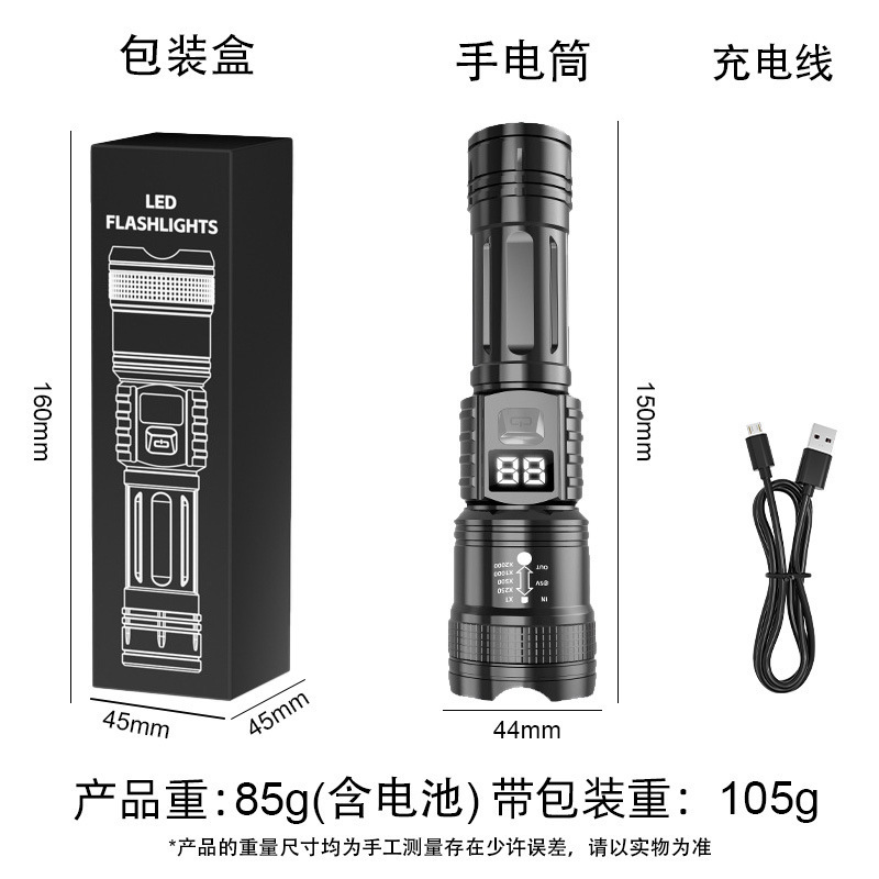 跨境多功能强光手电筒数字电显变焦应急电筒户外充电远射便携数显|undefined