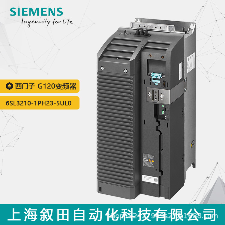 全新西门子 G120变频器6SL3210-1PH23-5UL0 22.0KW 690V功率模块