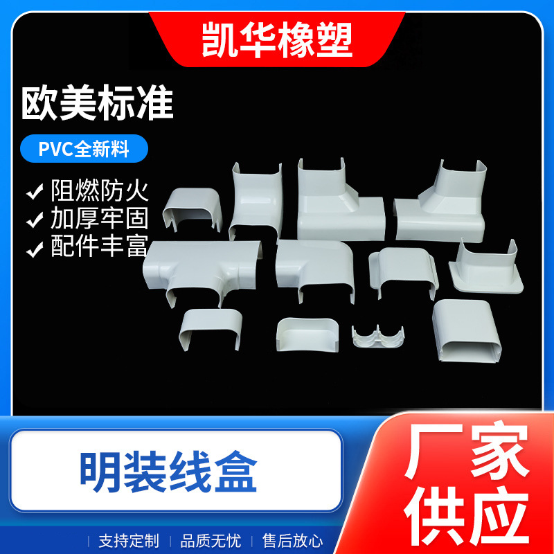 PVC暖气管保护套管道装饰遮丑室内美化遮挡踢脚线明装槽线槽扣槽