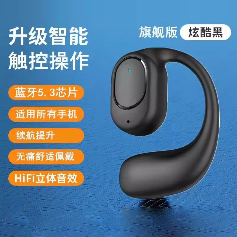 デジタルディスプレイ搭載片耳型Bluetoothイヤホン 超長時間バッテリー キーボード版 OWS 非インイヤー伝導型スポーツワイヤレス|undefined