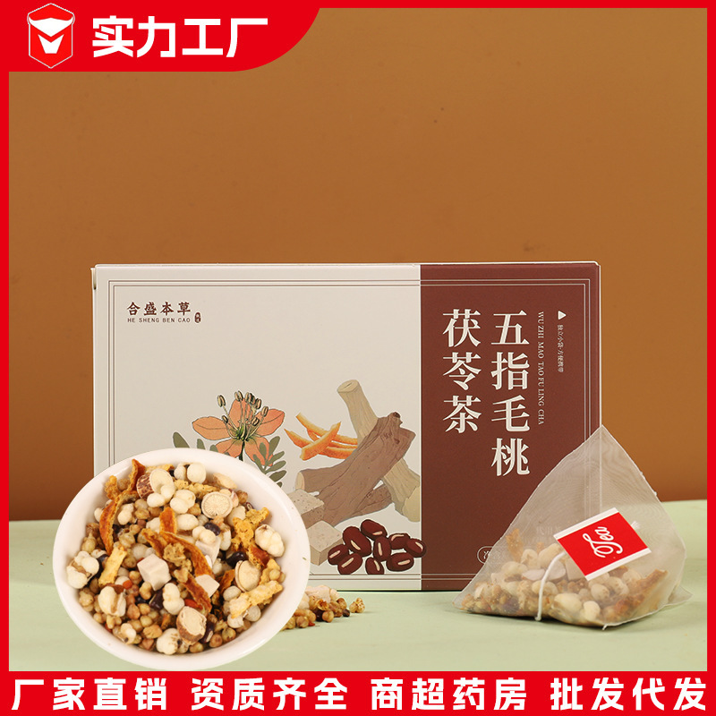 Five-Fingered Peach, Poria, Red Bean, Coix Seed, and Gorgon Fruit Tea in Triangular Bags, Health-Preserving Herbal Tea Manufacturer, Wholesale and Dropshipping