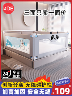 Bed Rail for Children, Anti-Fall Guardrail, Baby Bedside Barrier, Anti-Fall Bed Stopper, Infant Adjustable Bed Guardrail, Heightening