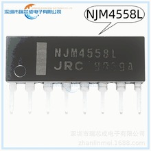 NJM4558L ZIP-8 运算放大器 线性器件 集成电路 100%原装正品芯片